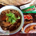 Mama Instant Noodles Pa Lo Duck Soup Flavour