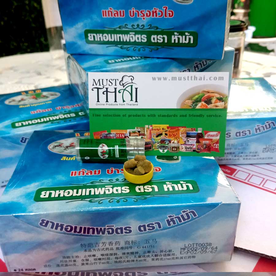 Yahom Original Thai Herb