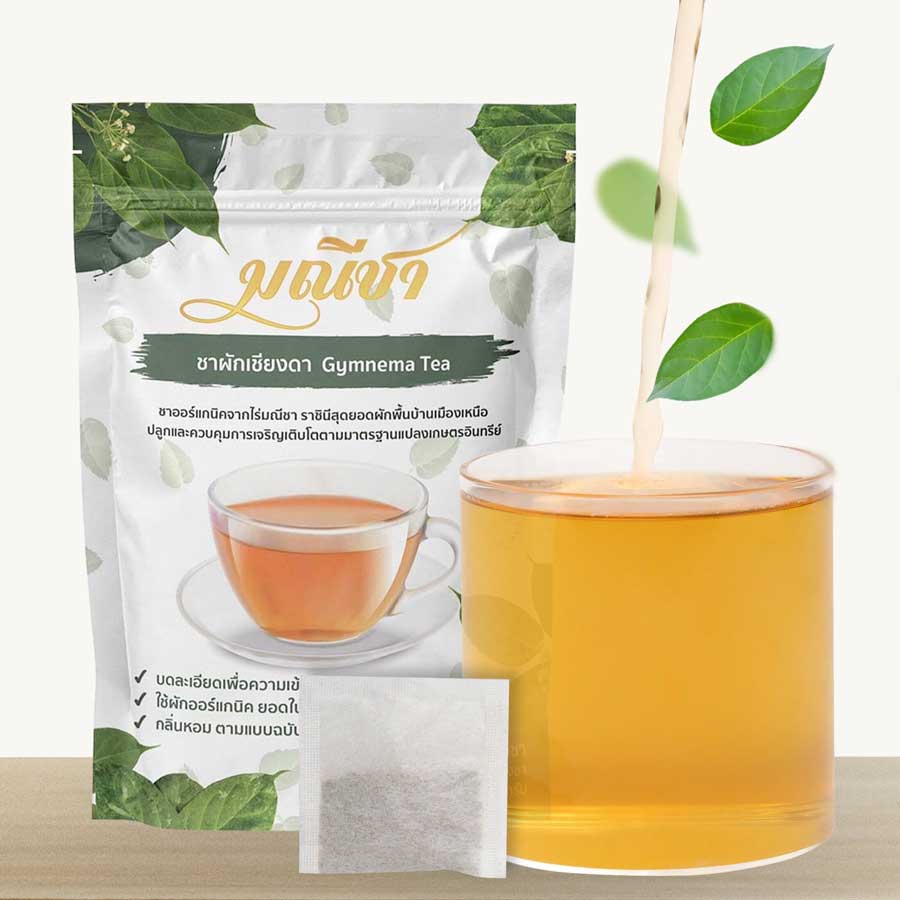 Gymnema Tea No Caffeine. Diabetes treatment,